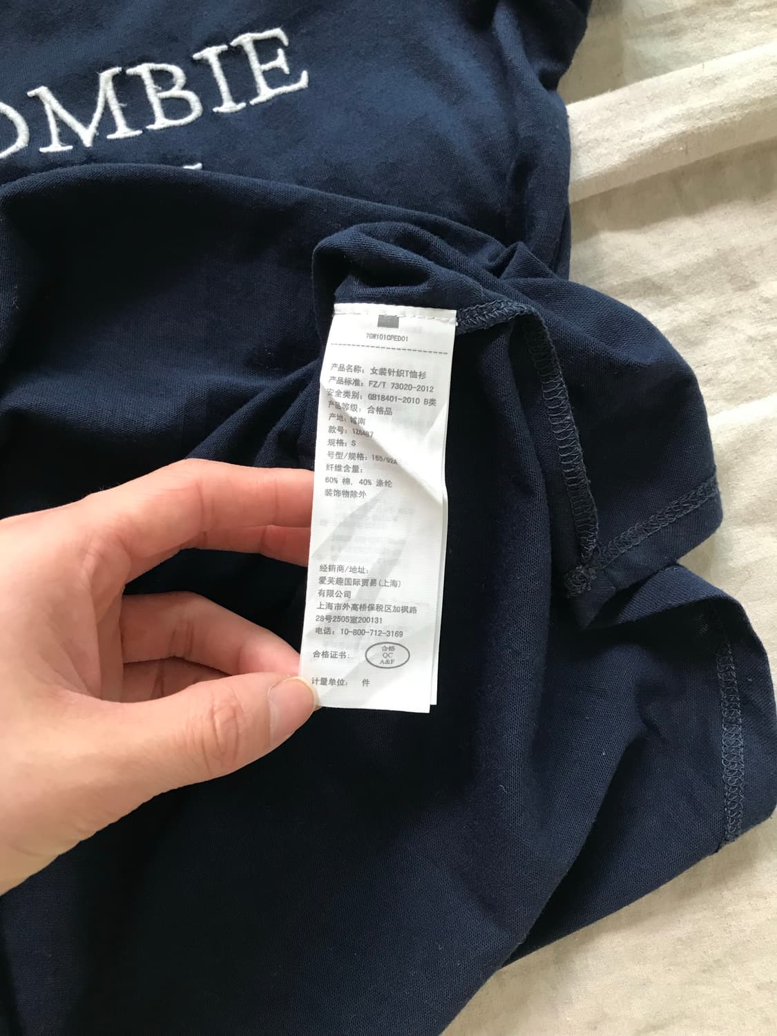 아베크롬비 자수로고 여성라인 브이넥 반팔티 상품이미지7