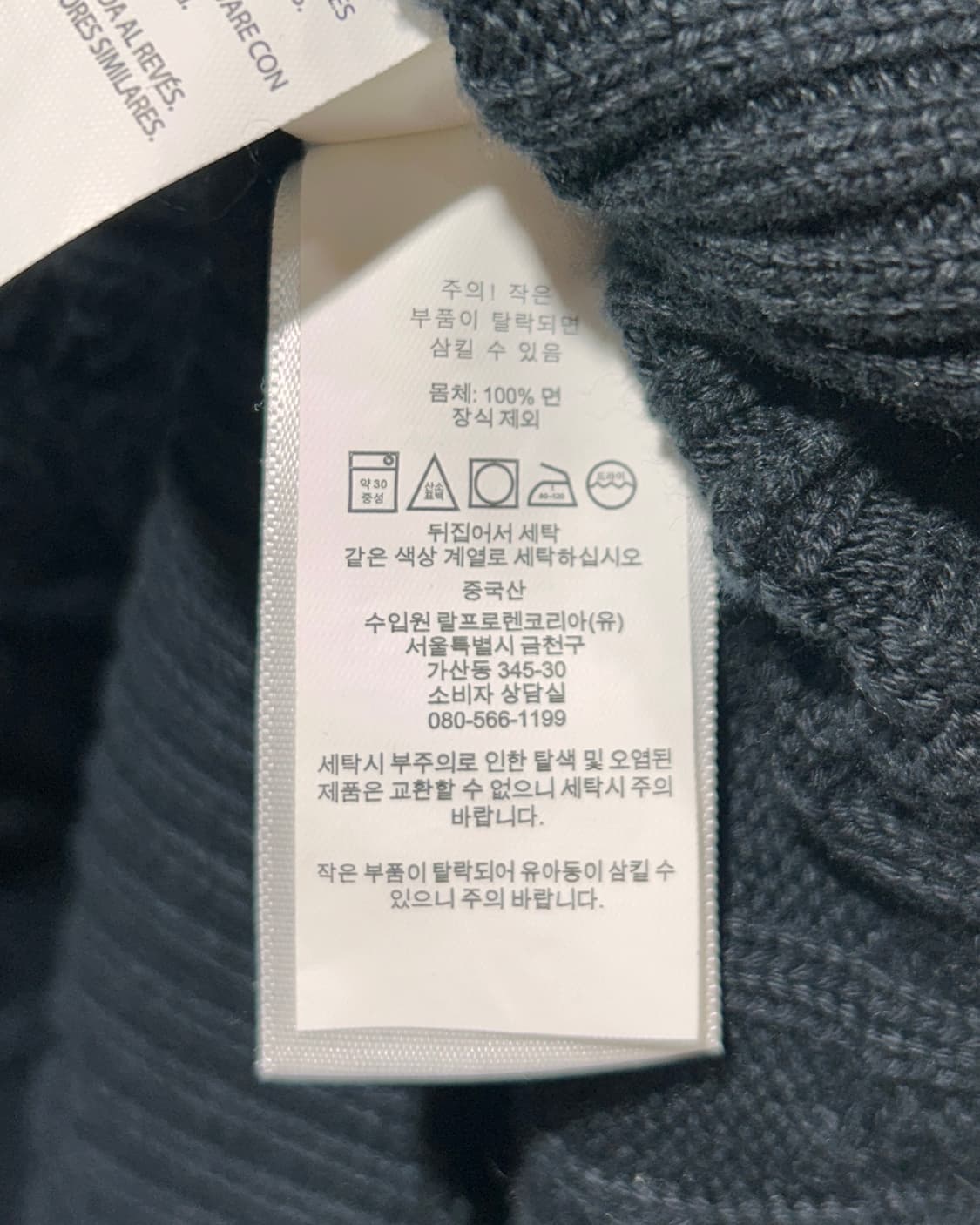 S 폴로랄프로렌 화이트포니 케이블 니트 브이넥 슬림핏 블랙 니트 상품이미지6