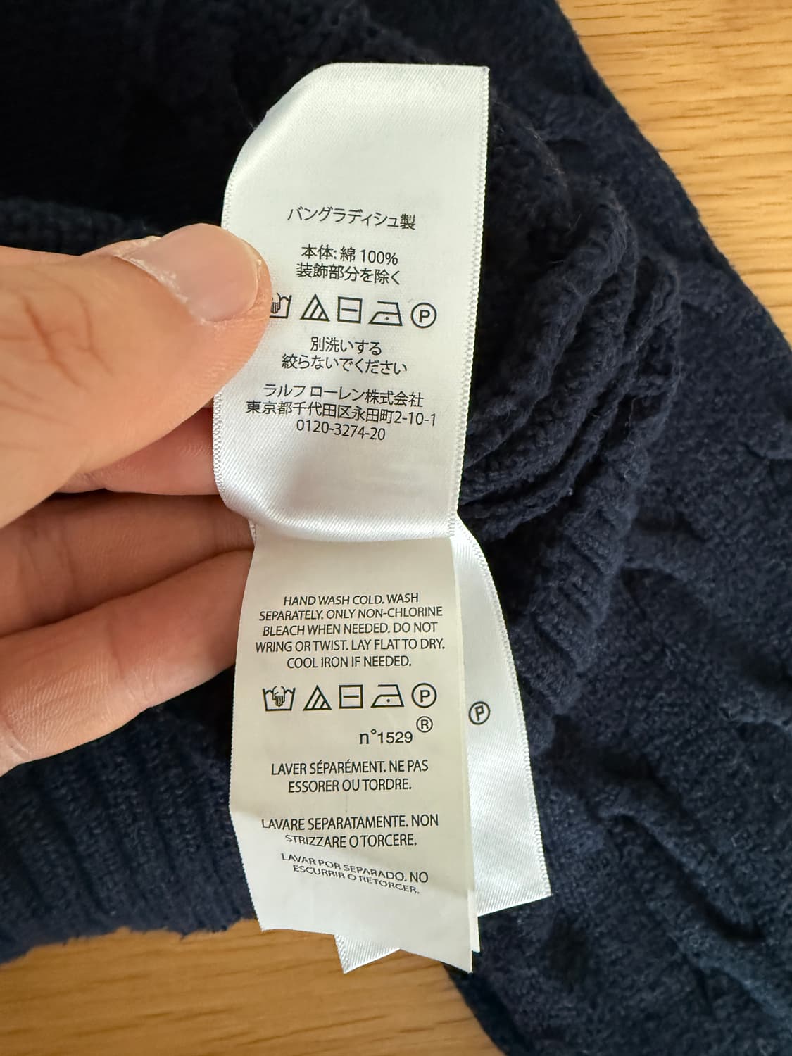 폴로랄프로렌(Polo Ralph Lauren) 꽈베기 코튼니트 상품이미지7