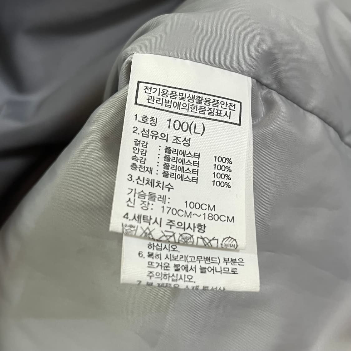 노스페이스 화이트라벨 패딩 상품이미지5