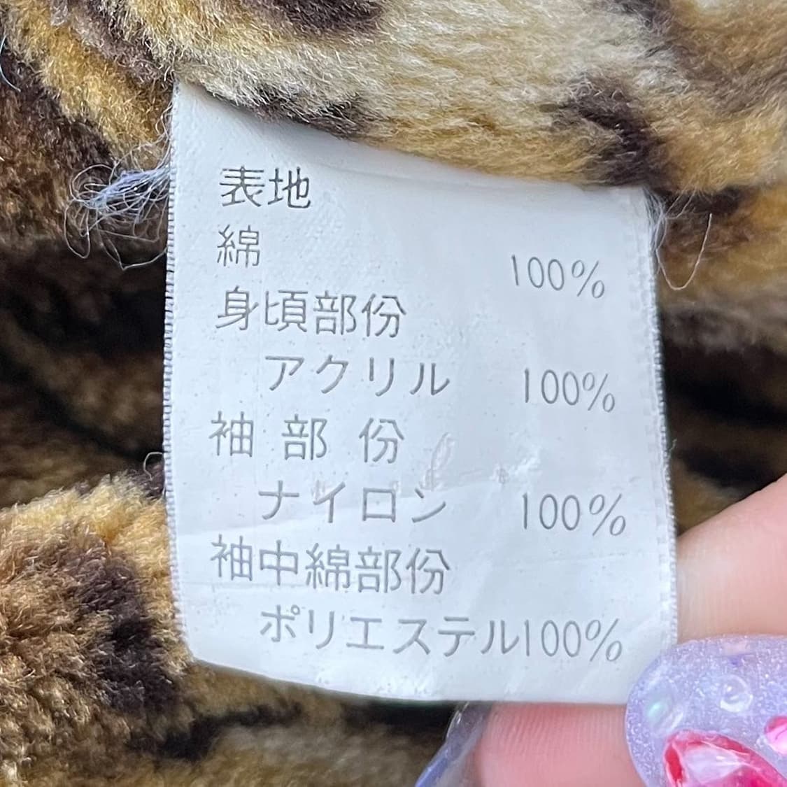 부수꼬 클럽 제팬 빅 포켓 백 지퍼 플리스 라이닝 점퍼 상품이미지10