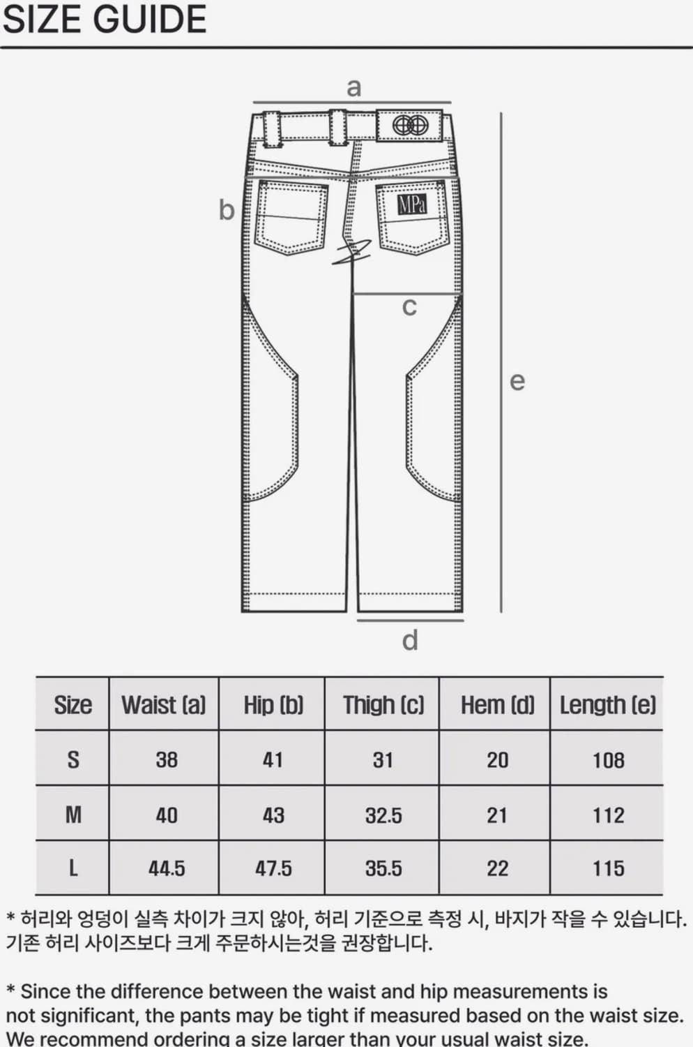 플라스틱프로덕트 에메랄드 CALF POCKET PANTS 판매합니다 상품이미지6