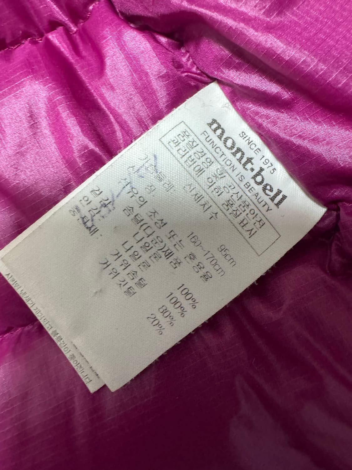 몽벨 경량 패딩 상품이미지5