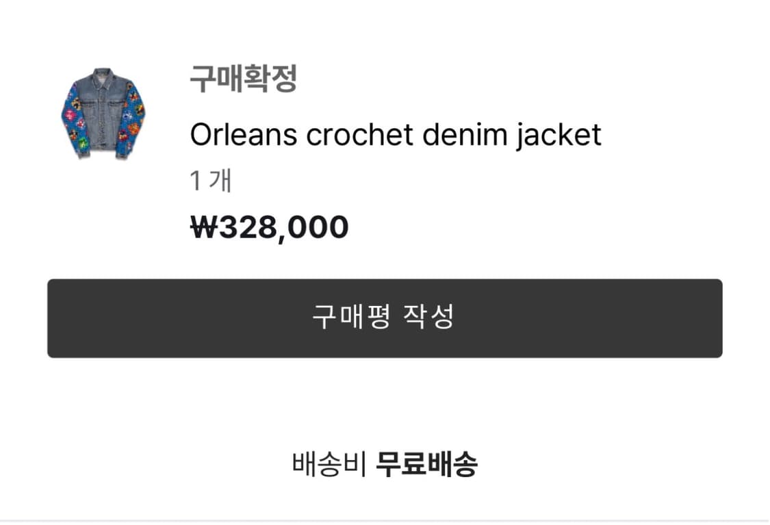 올리언스 멋쨍이 자켓 상품이미지2