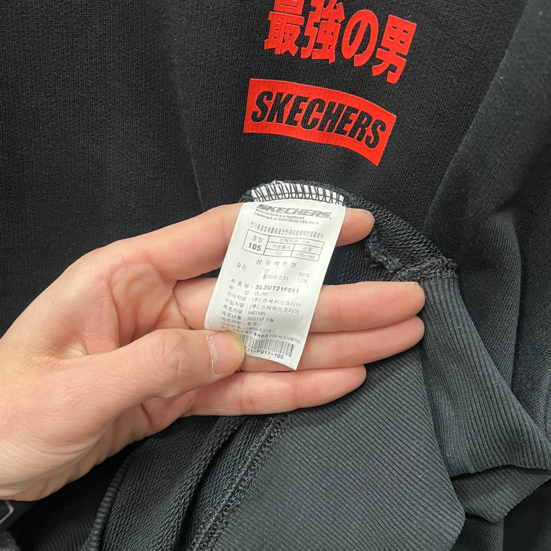 스케쳐스 x 원펀맨 사이타마 맨투맨 XL 상품이미지5