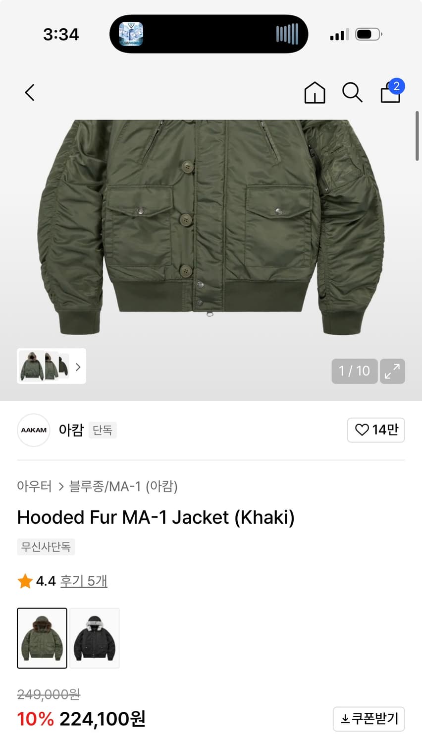 아캄 자켓 판매 1회착 상품이미지1