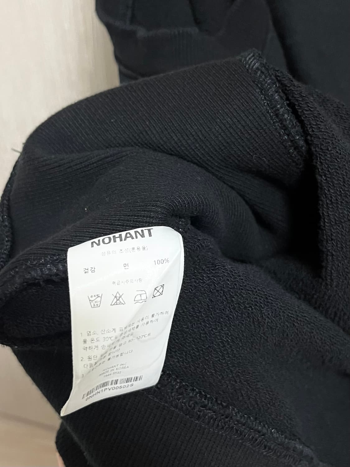 [S] 노앙 로고 브이넥 스웻 베스트 상품이미지10