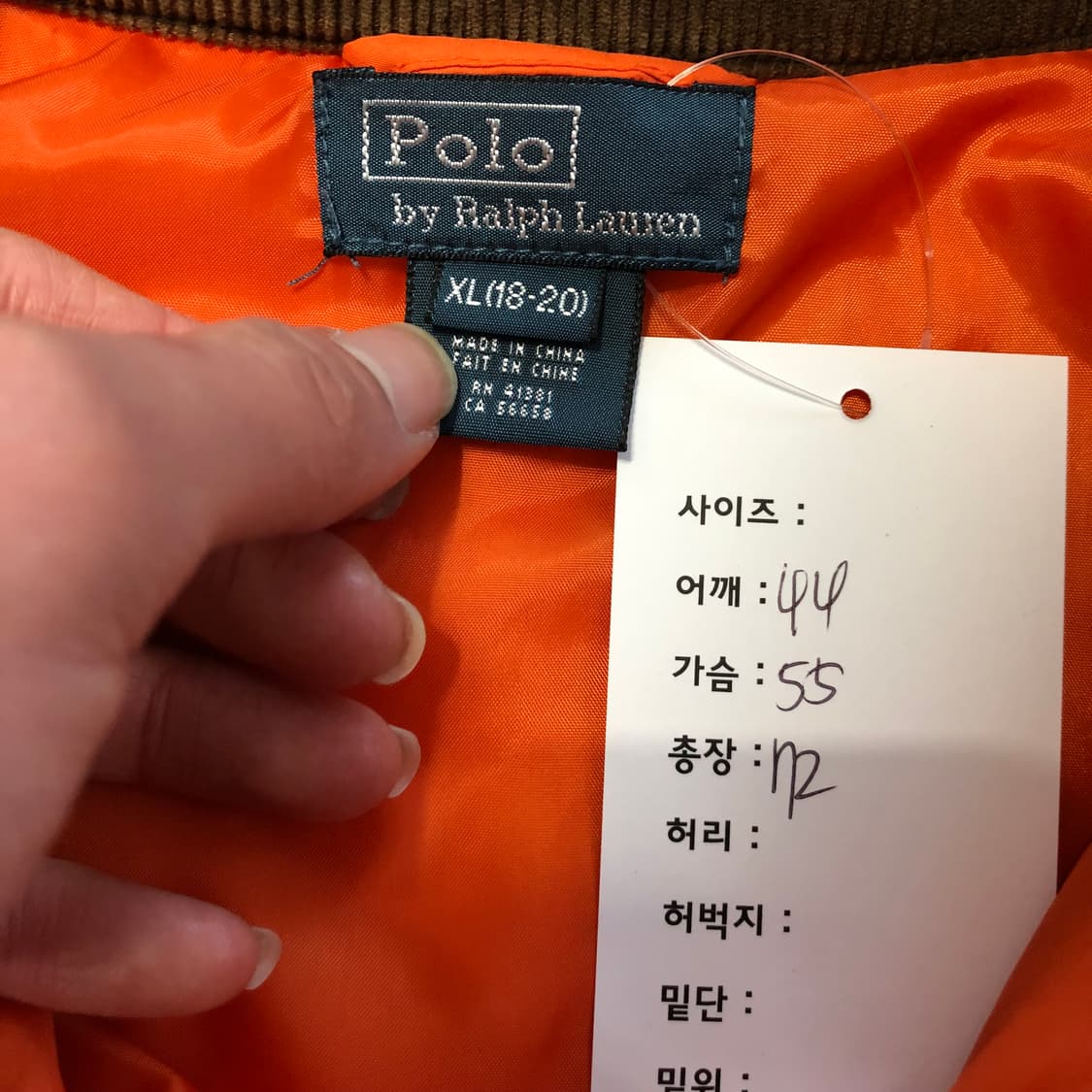 폴로 랄프로렌 코듀로이 카라 퀄팅 자켓  상품이미지5