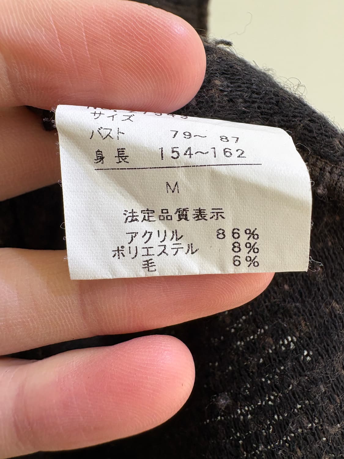 DONNEZ-MOI (Made in Japan) 베스트 상품이미지6