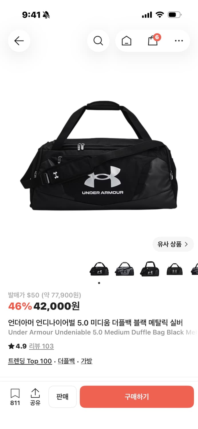 새상품) 언더아머 언디나이어벌 5.0 미디움 더플백 블랙 메탈릭 실버 상품이미지1