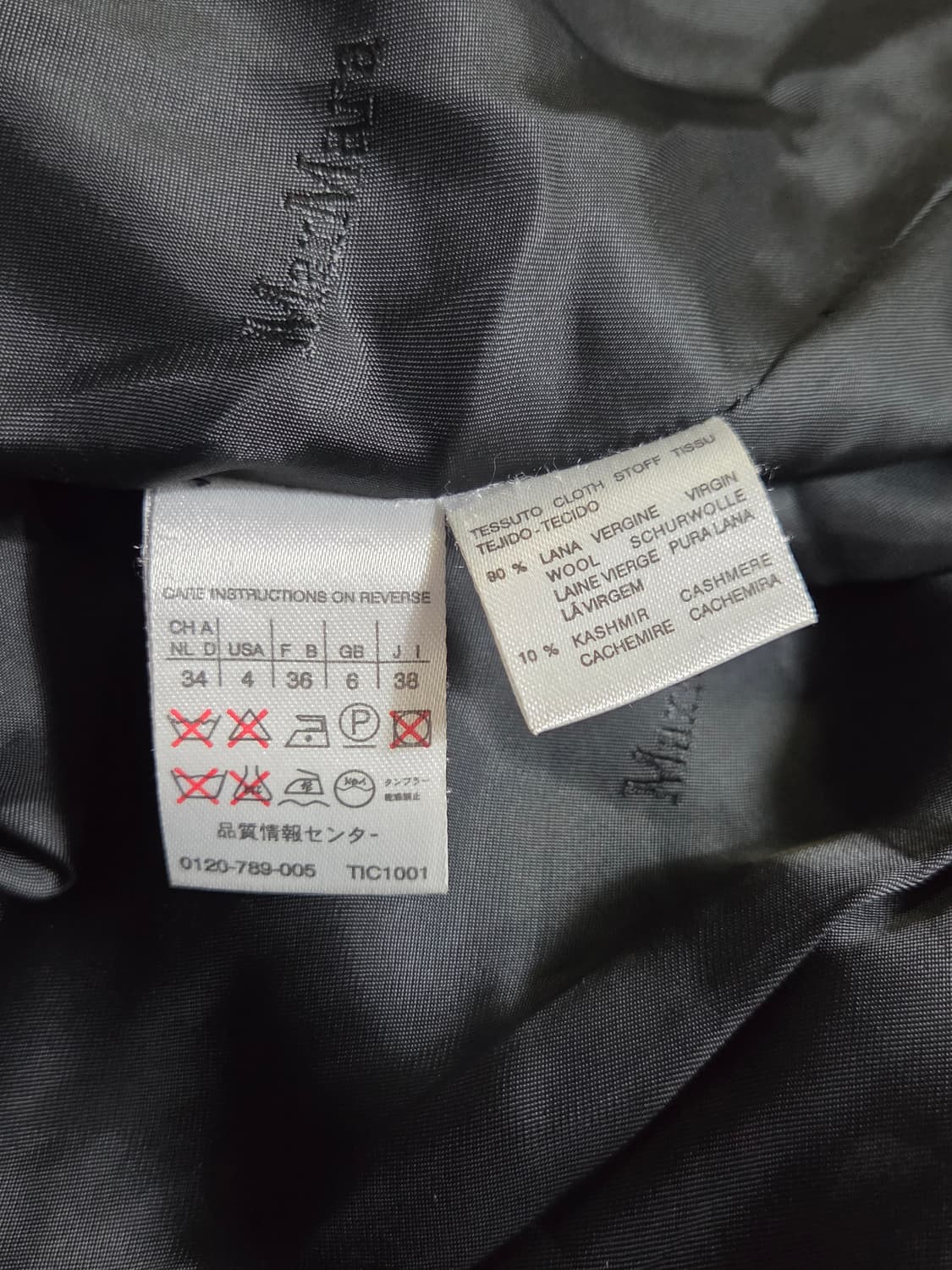 (정품) [막스마라] 울 캐시미어 코트 | 00007 상품이미지4