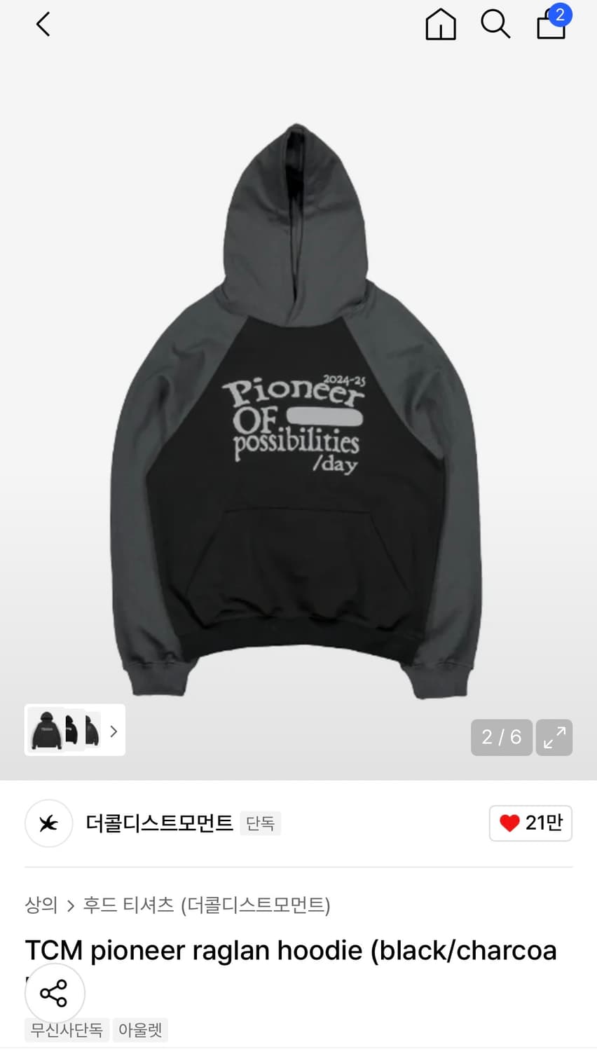 더콜디스트모먼트 TCM pioneer raglan hoodie 상품이미지1