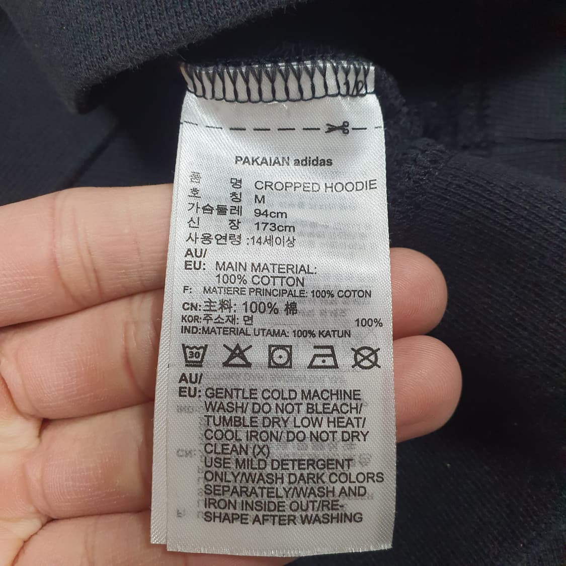 ✨ (바배) 아디다스 오리지널 크롭 후드티 상품이미지4