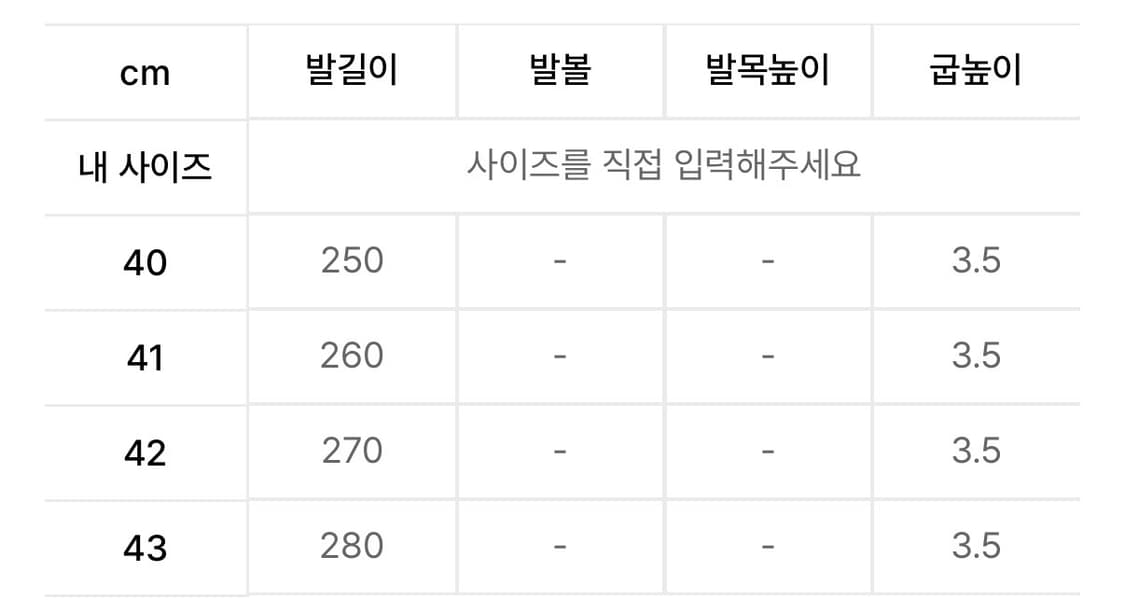 인사일런스 꼬냑 부츠 43 ㅍㅍ 상품이미지7
