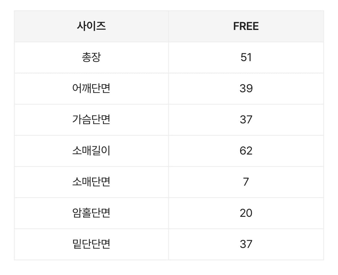 성조기 슬림핏 후드 니트 집업 상품이미지5