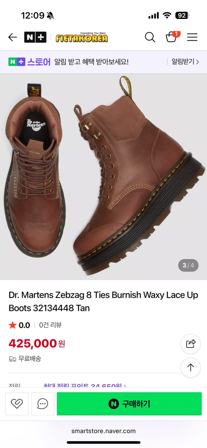 닥터마틴 부츠 새상품 zebzag 8 tie 상품이미지5