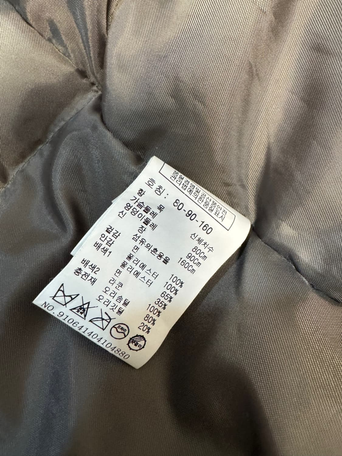 스튜디오 톰보이 덕다운 상품이미지4