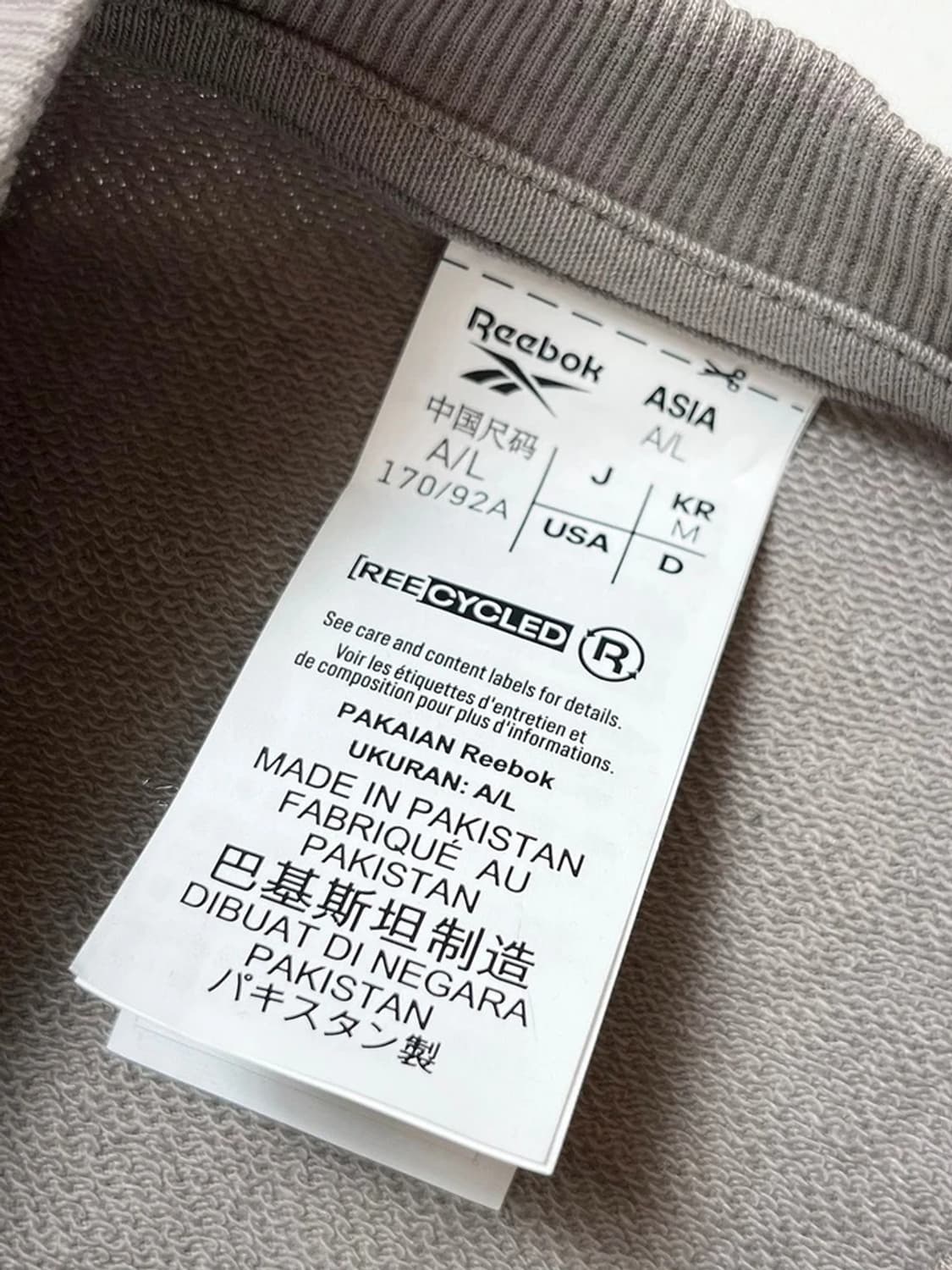 리복 REEBOK 22ss 오버핏 커버업 크롭 맨투맨 PN8753 상품이미지5