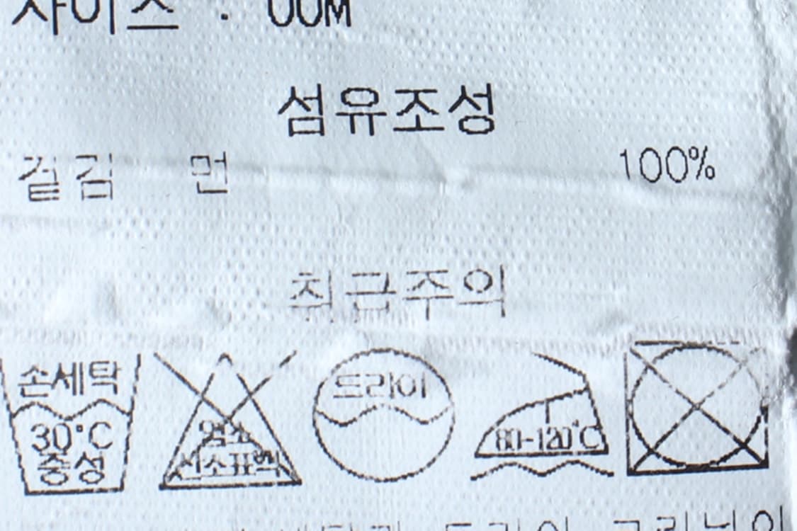 W(M-L) 오아이오아이 반팔 티셔츠 빅로고 연그린 올드스쿨-H30443 상품이미지7