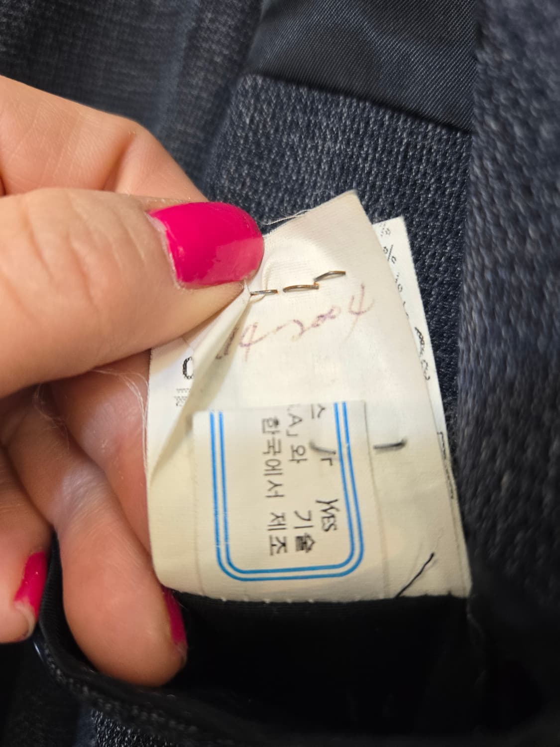 입생로랑 네이비 남성 정장 자켓 상품이미지8