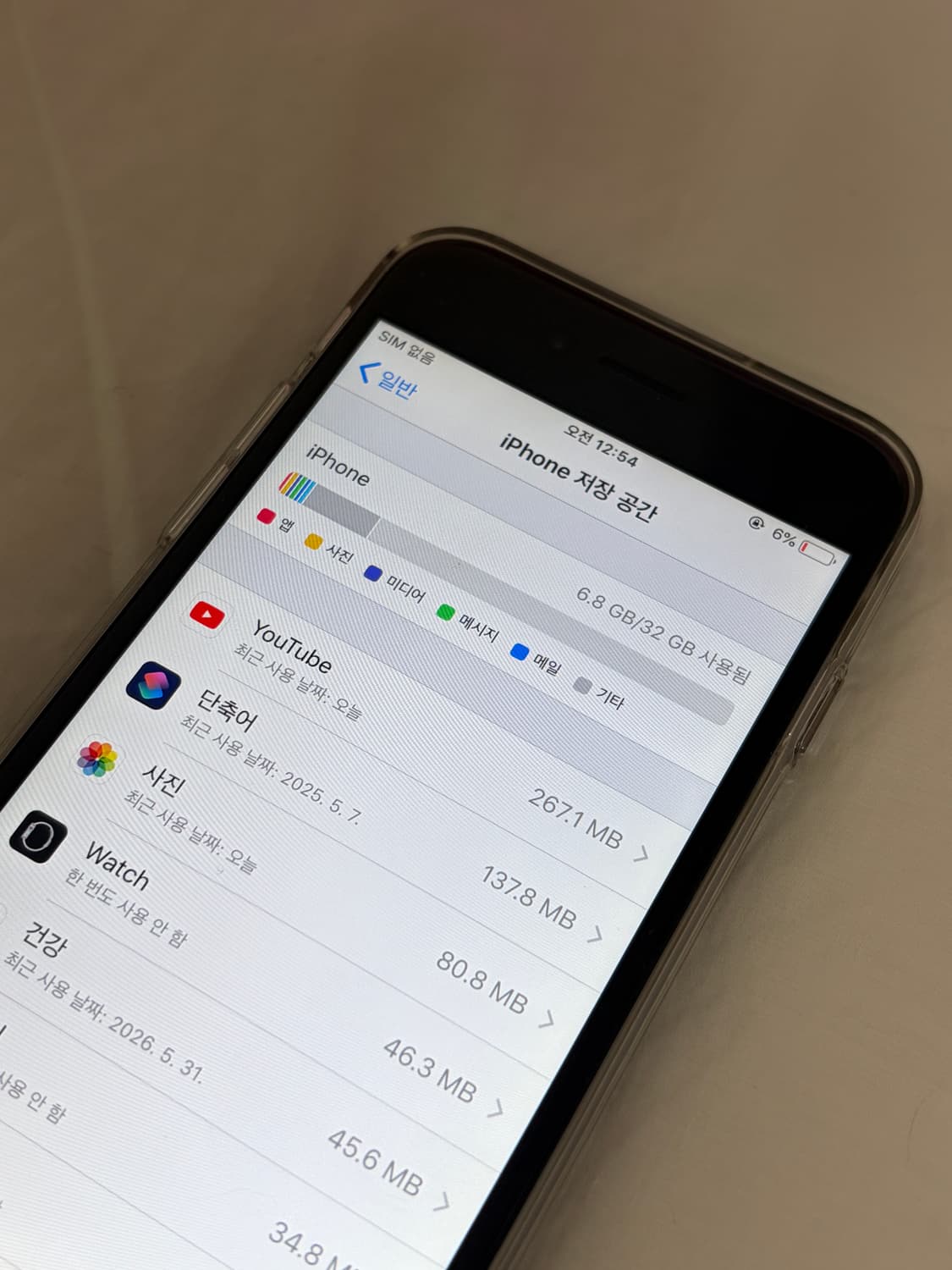 애플 아이폰6 정품 실버 배터리 성능 100% 32GB 상품이미지10
