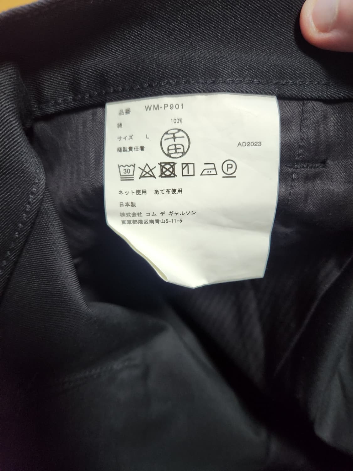 칼하트 X 준야 와타나베 워크 팬츠  상품이미지8