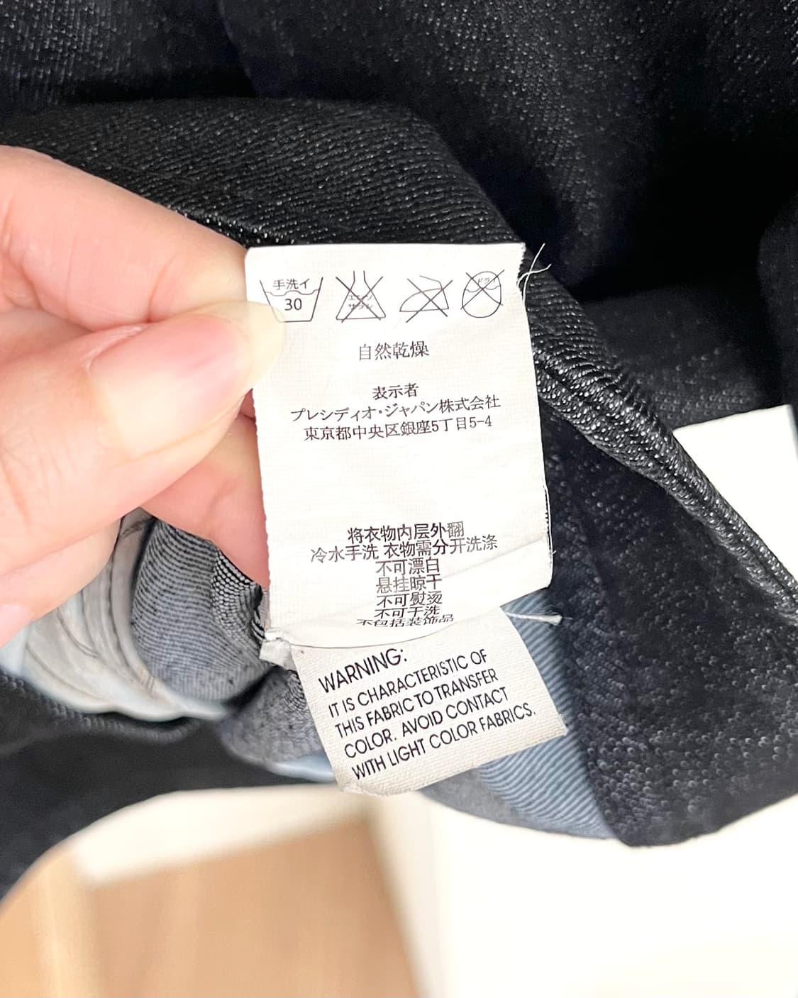 아르마니 익스체인지 블랙 데님 바이커 집업 자켓 상품이미지9