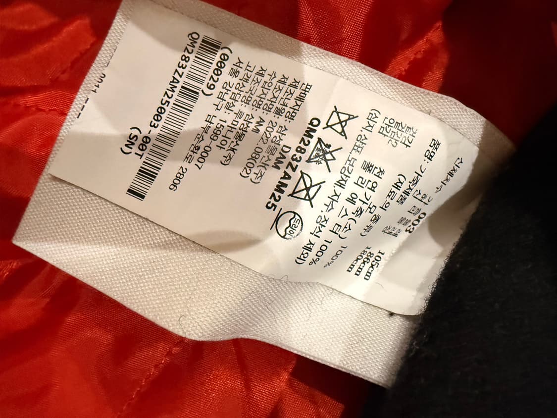 아미 바시티 자켓 상품이미지2