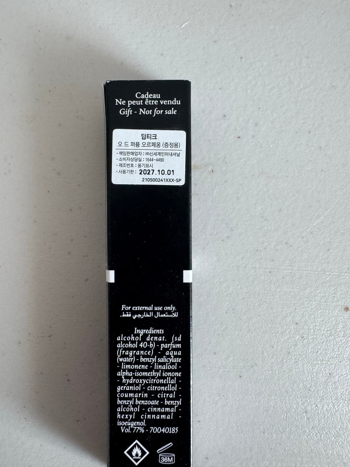 딥디크 오르페옹 7.5ml 국문 상품이미지2