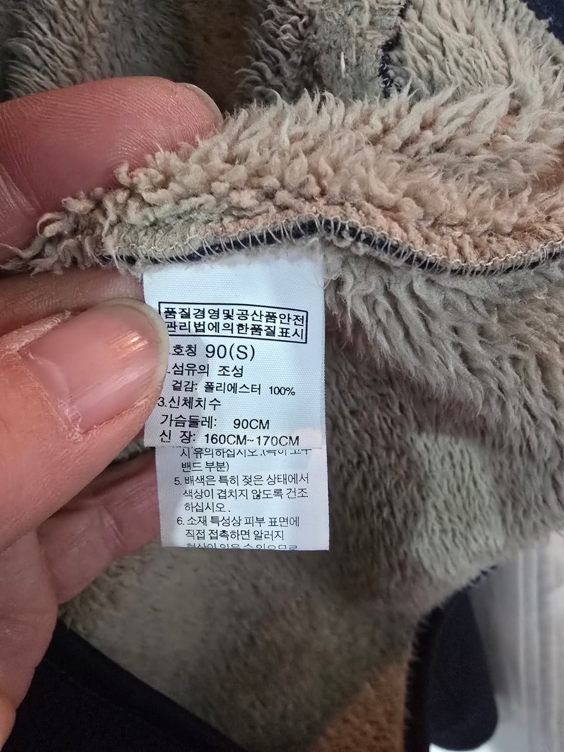 노스페이스 네이비 후리스 집업 자켓 상품이미지6