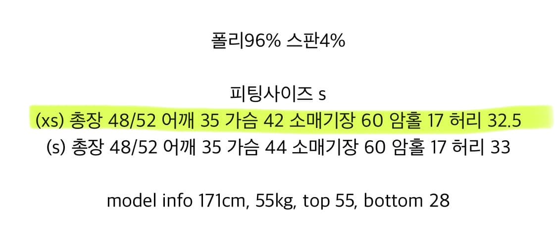 새상품,택o) 클라따 lace princess shirt xs사이즈 상품이미지8