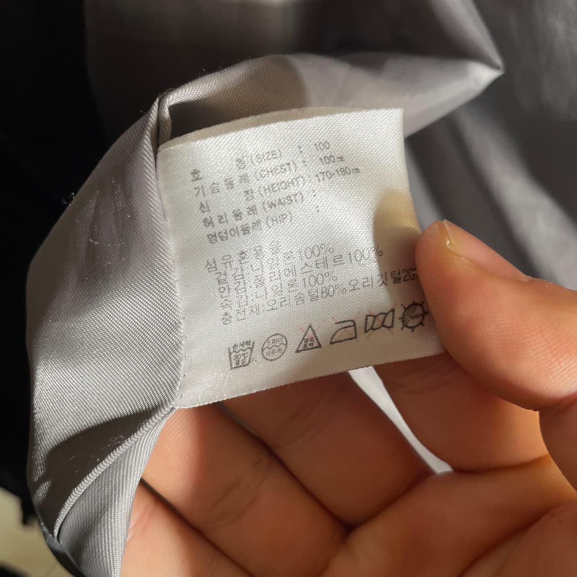 나이키 올드스쿨 뉴챔프 패딩 점퍼 L(100) 상품이미지4