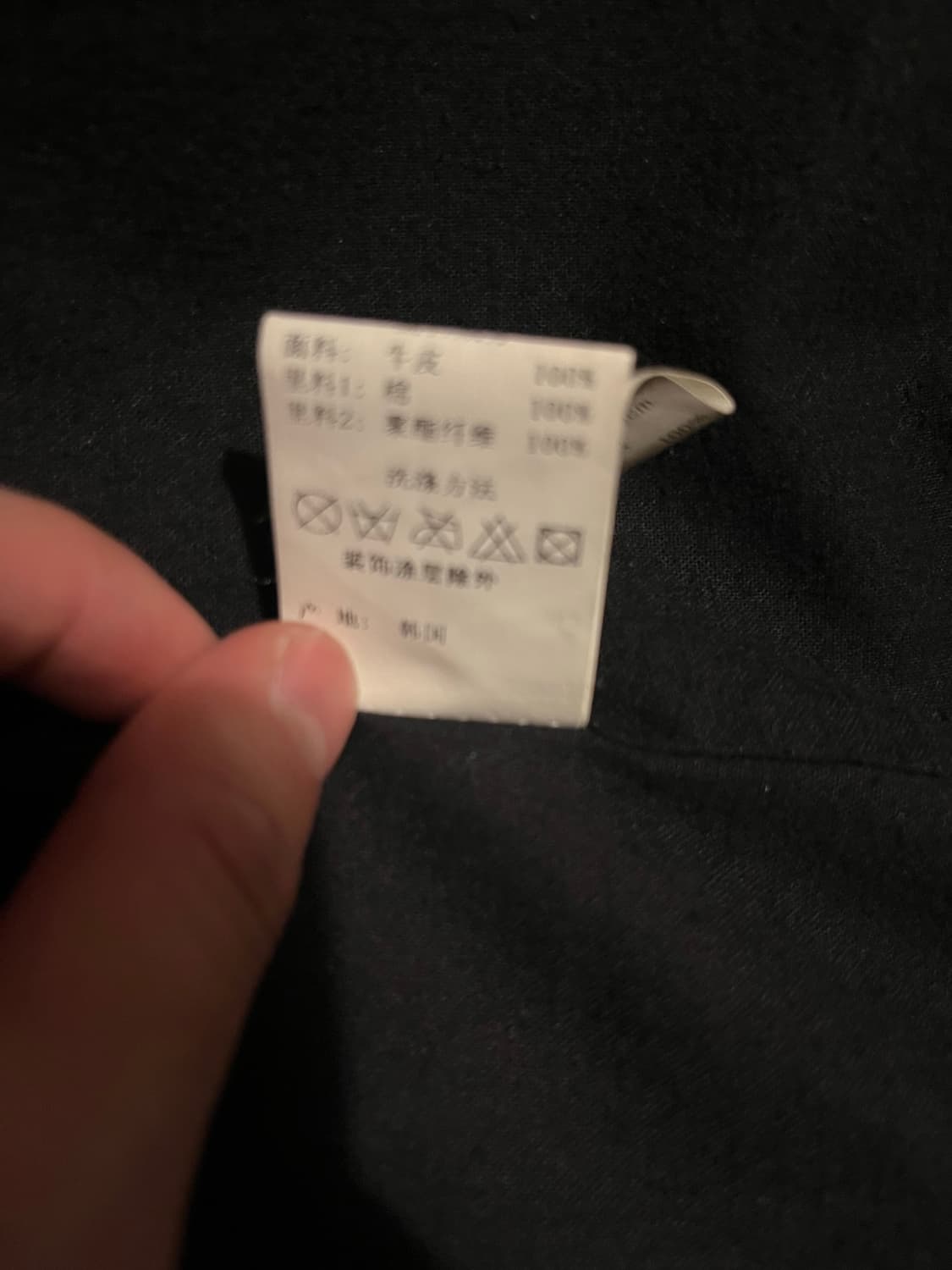 릭오웬스맛 코데즈 컴바인 사선 양가죽 자켓 상품이미지4