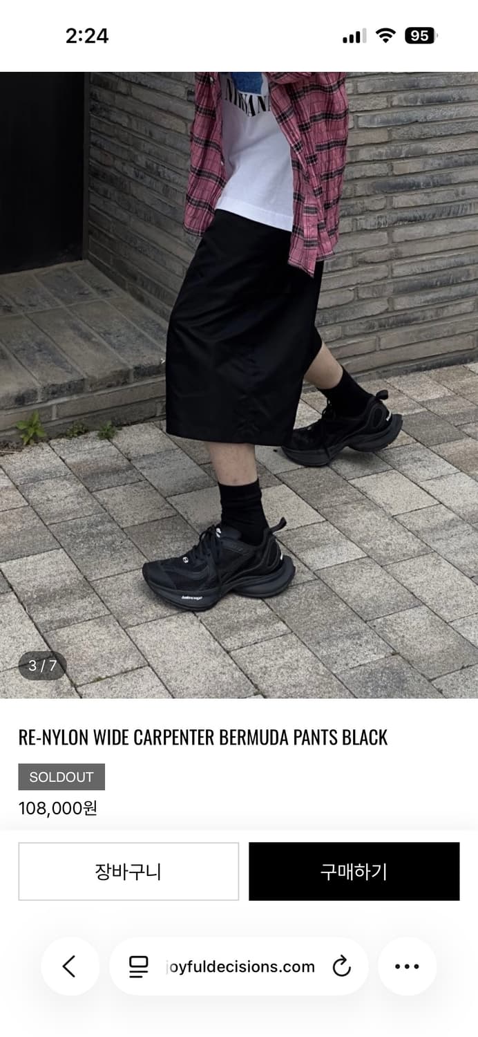 mjd 리나일론 와이드 카펜터 버뮤다 팬츠 블랙 상품이미지3