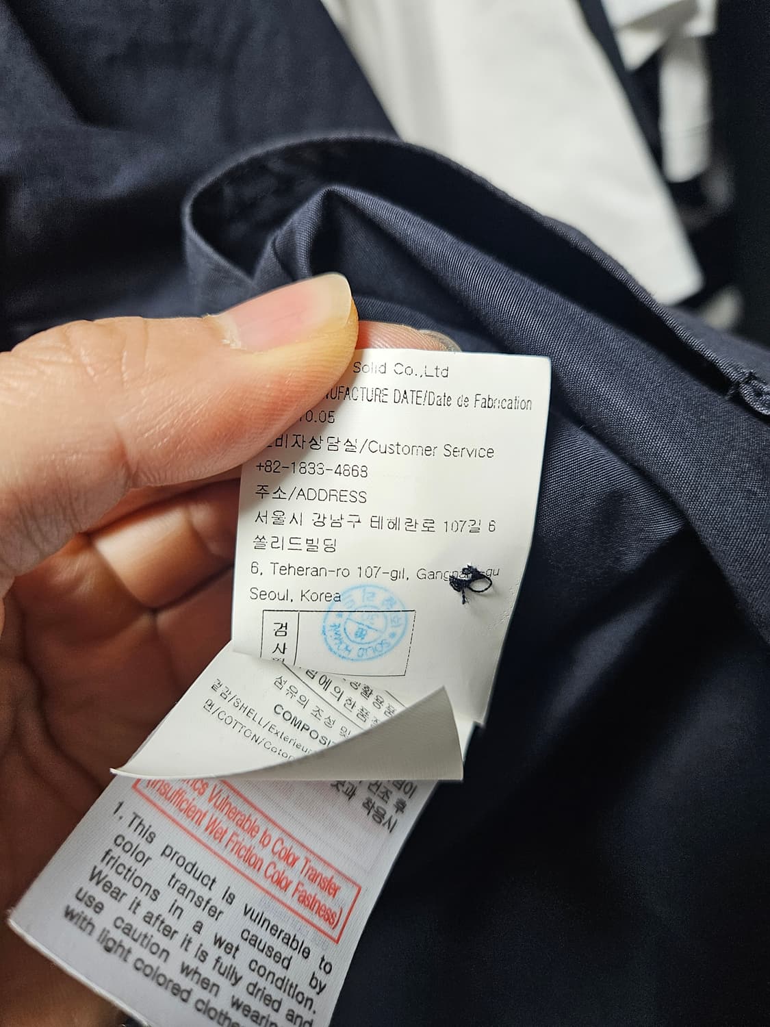 우영미 네이비 반팔 셔츠 48 상품이미지4