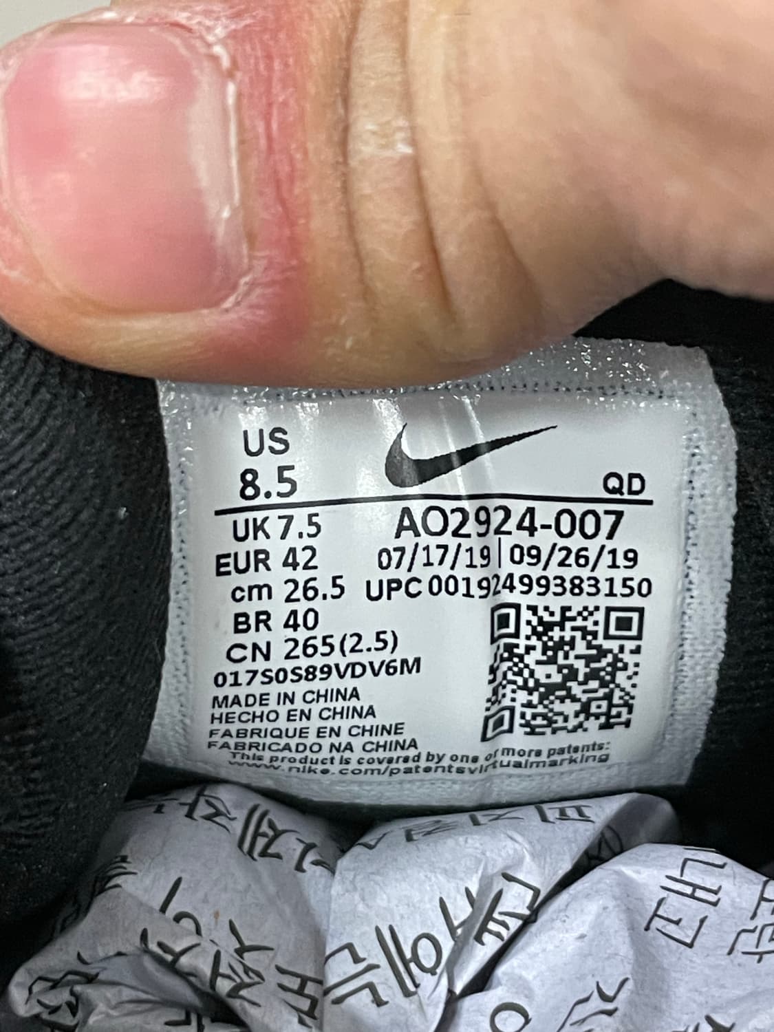 나이키 에어맥스 720 트리플 블랙 265 (gr-4258) 상품이미지10