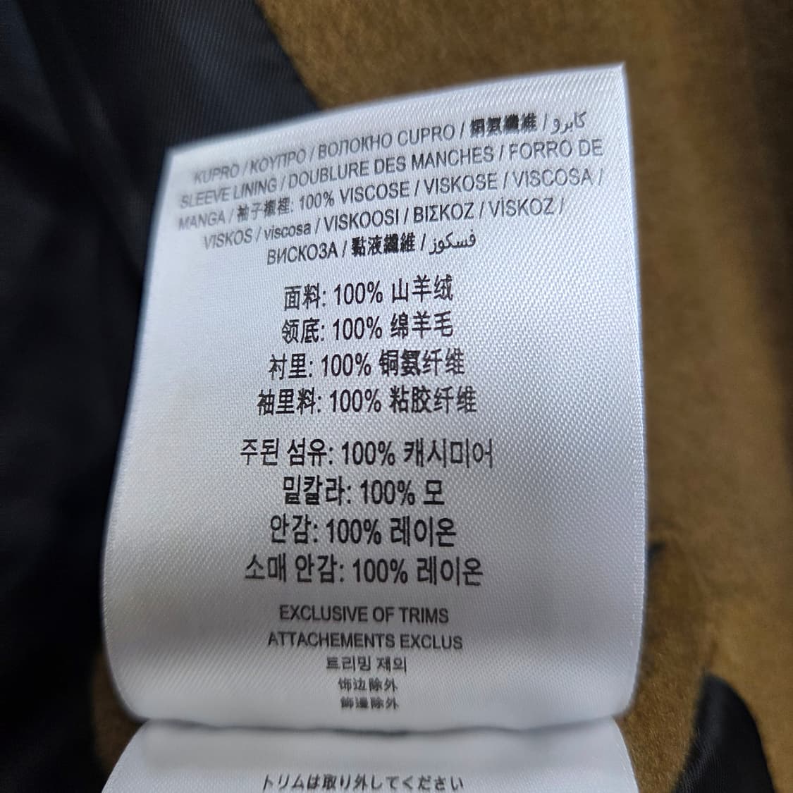 버버리 캐시미어 100프로  코트 상품이미지8