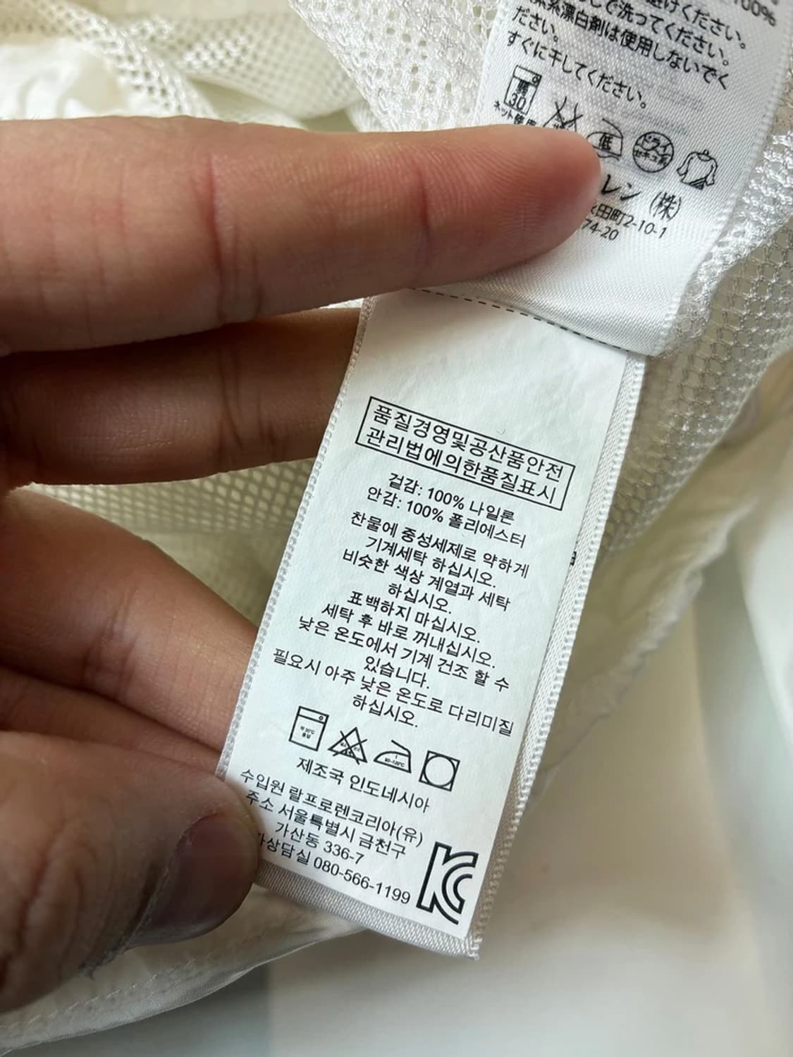 폴로 랄프로렌 RLX 15ss 나일론 해체주의 자켓 PN8652 상품이미지8