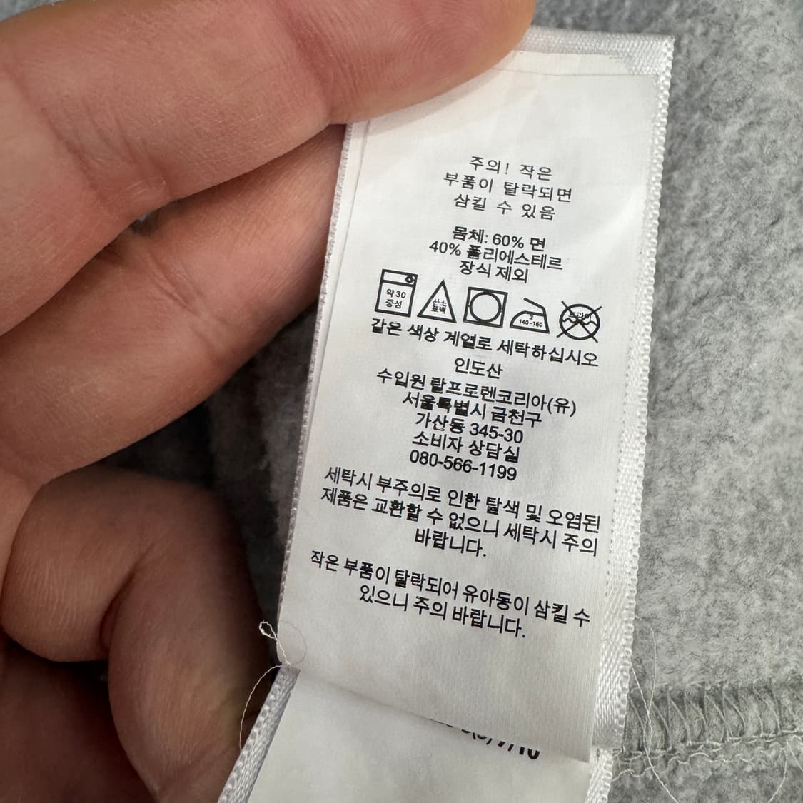 M 폴로 랄프로렌 그레이 라운드 맨투맨(안감기모) 상품이미지6