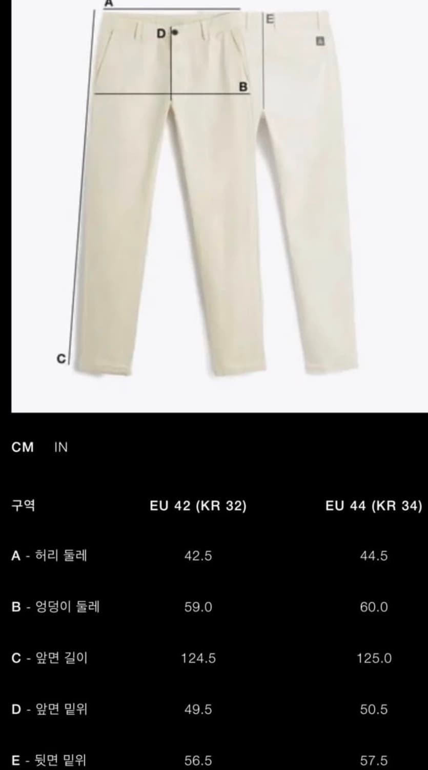 스테파노필라티x자라 스트라이프 수트팬츠 42사이즈 상품이미지3