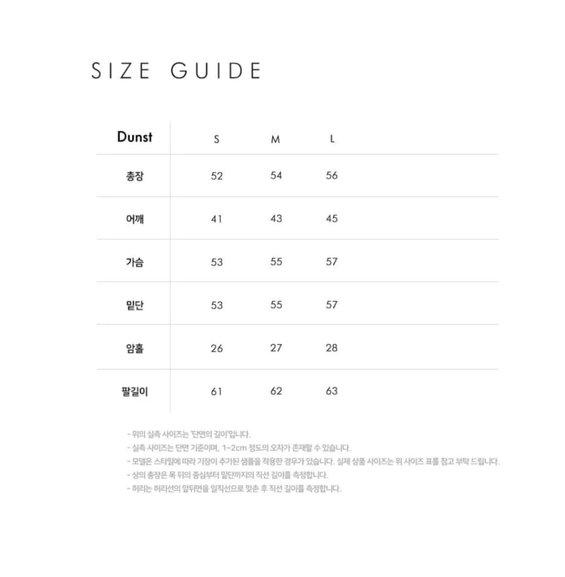 던스트 cropped fur jacket 퍼자켓 상품이미지5