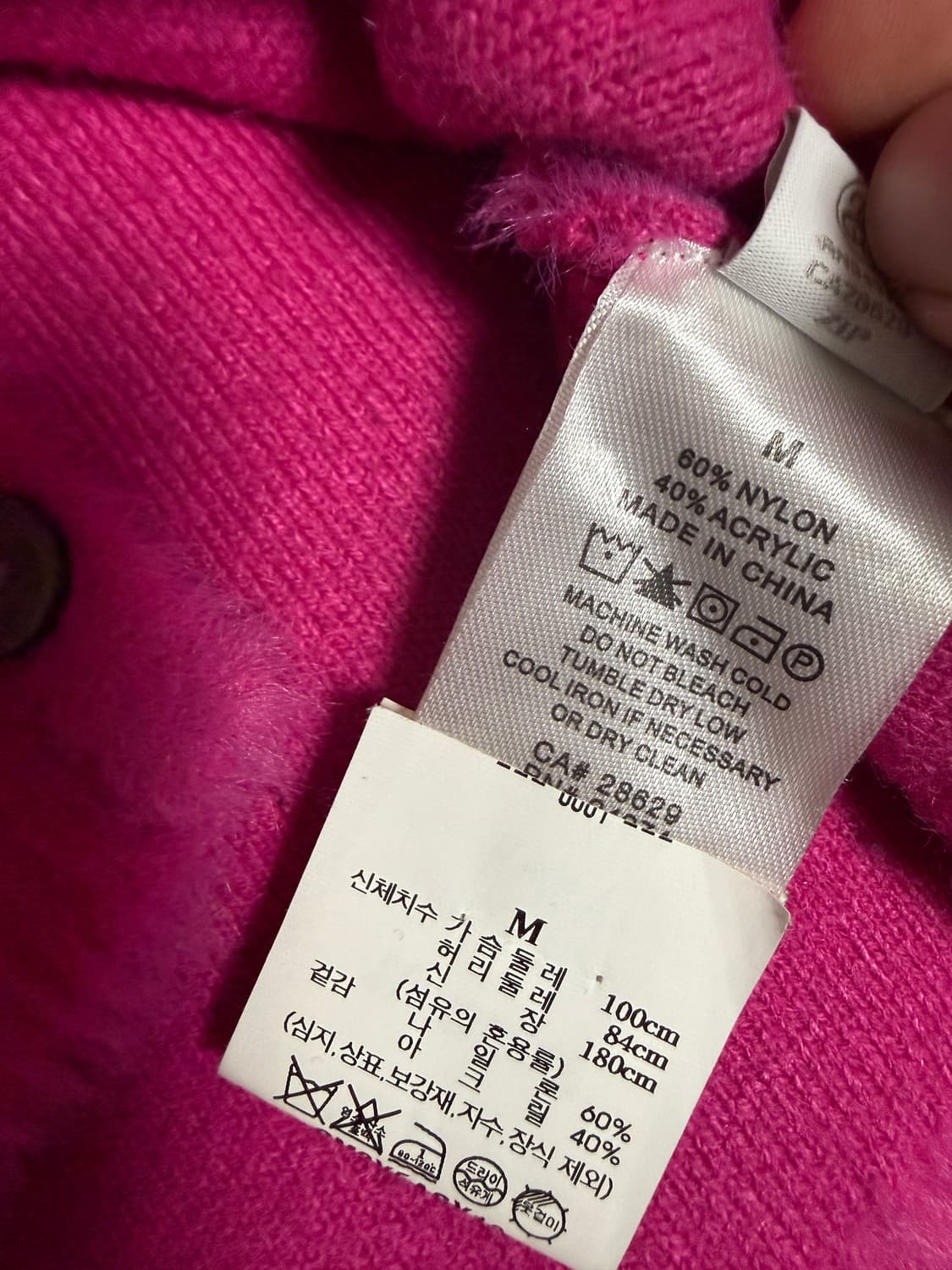 스투시 쉐기 가디건 푸시아 M 사이즈 상품이미지6