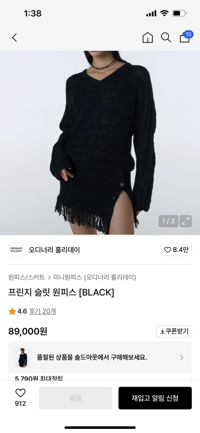 ORDINARY HOLIDAY 프린지 슬릿 원피스 상품이미지3