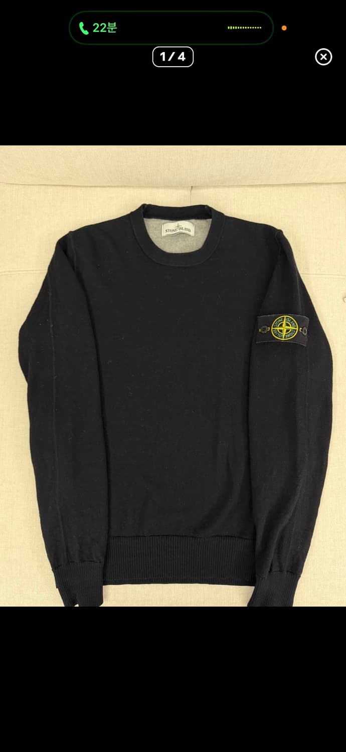 스톤 아일랜드 니트 급처 상품이미지1