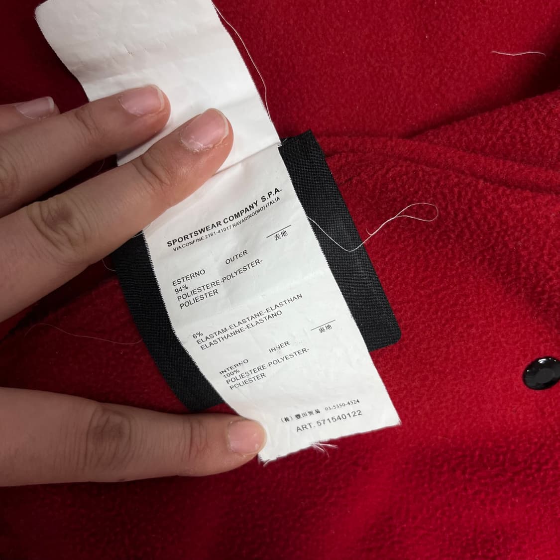 100 스톤아일랜드 13fw 소프트쉘 자켓 상품이미지8