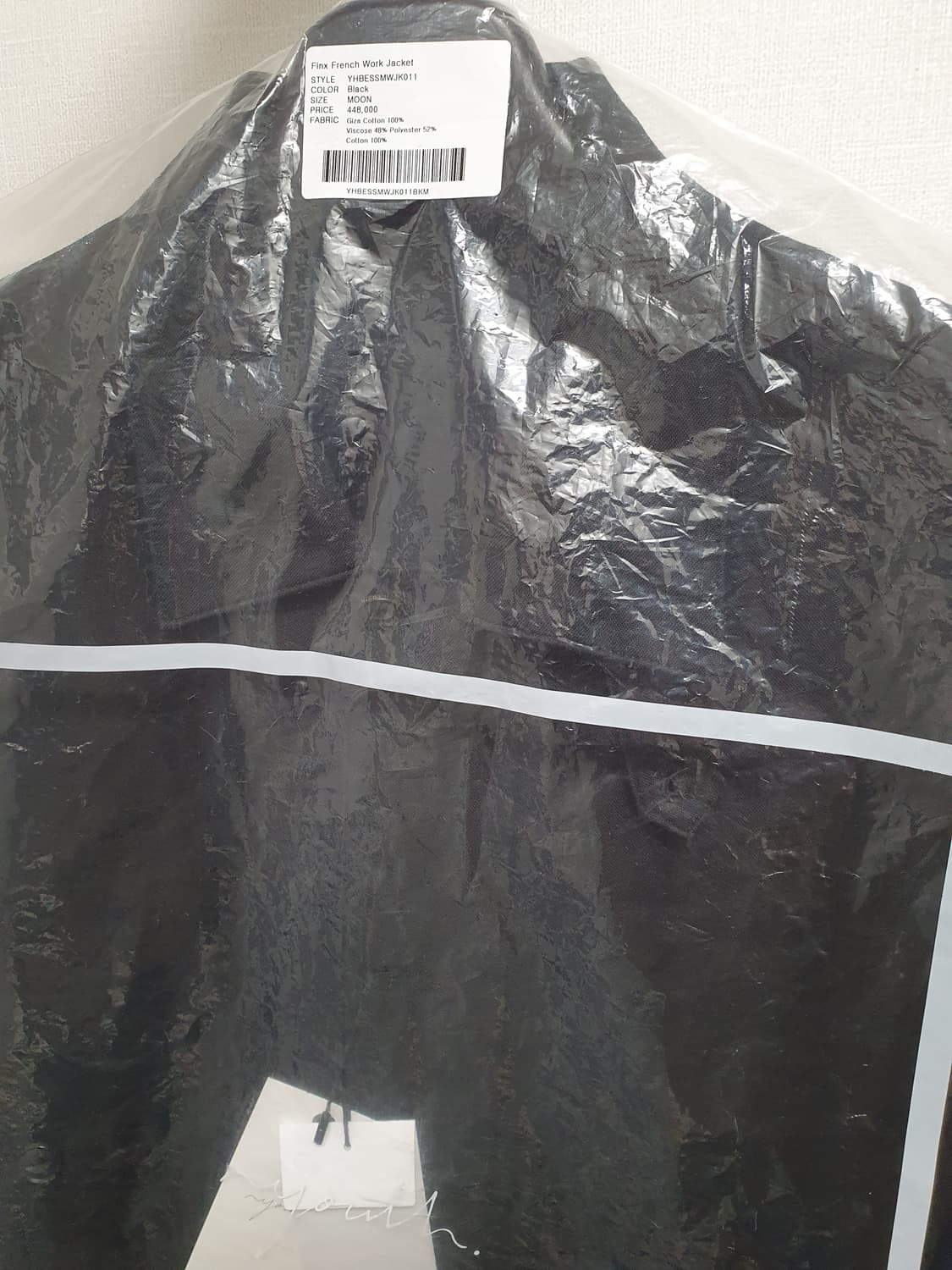 유스 핀스 프렌치 워크 자켓  상품이미지4