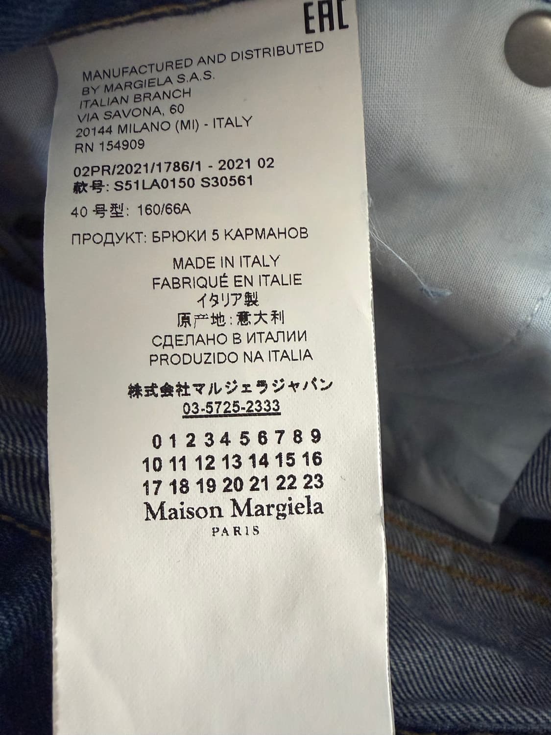 메종 마르지엘라 데님 팬츠 레귤러진 28 상품이미지4