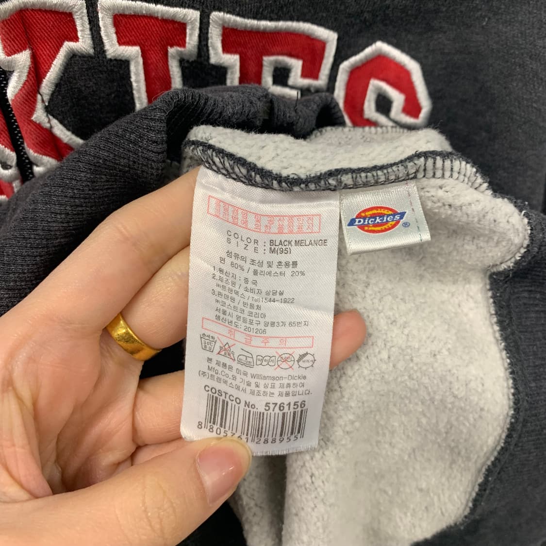 디키즈 y2k 와투케 차콜 후드집업 상품이미지6