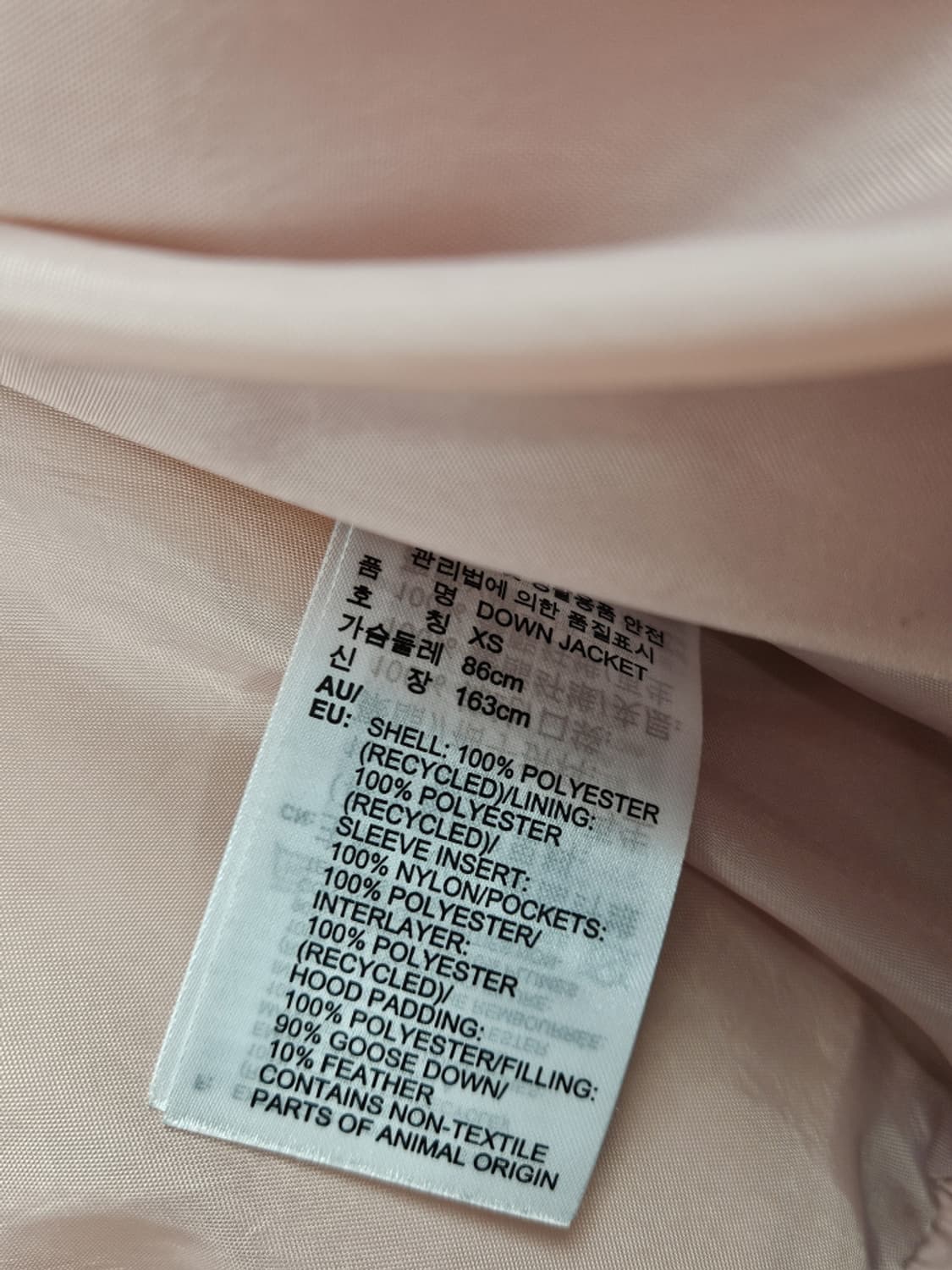 아디다스 오리지널스 사이드트랙 푸퍼 패딩 자켓 ( XS ) / 10209 상품이미지7