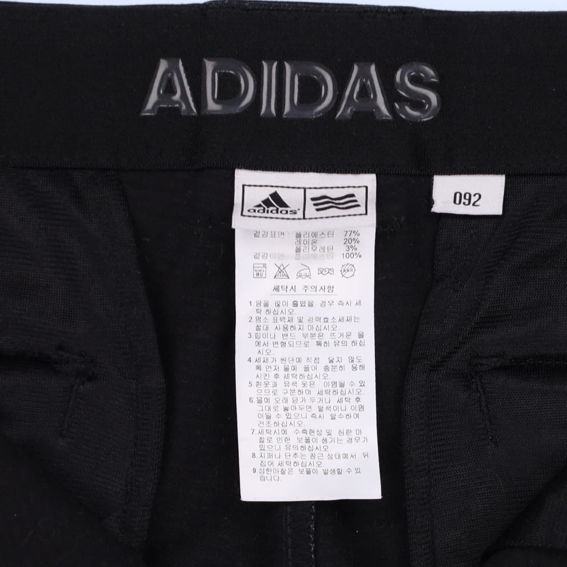[36] 아디다스 남성 골프 도톰한 팬츠 바지 N7076 상품이미지6